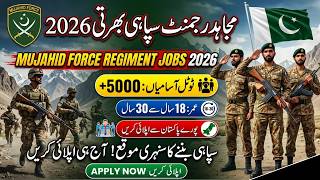 Mujahid Force Regiment Jobs 2026 | 5000 Mujahid Regiment Jobs 2026 | Pak Army Jobs 2026