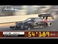 Attack 2016（アタック筑波）0227「アンダー鈴木//スコーチアドバンシルビア」S15