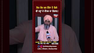 ਇਹ ਵਦ ਕਰ ਦਦ ਹ ਕਸ ਵ ਤਰਹ ਦ ਇਲਜ