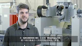 Midrange solution for machine centers with SINUMERIK MC