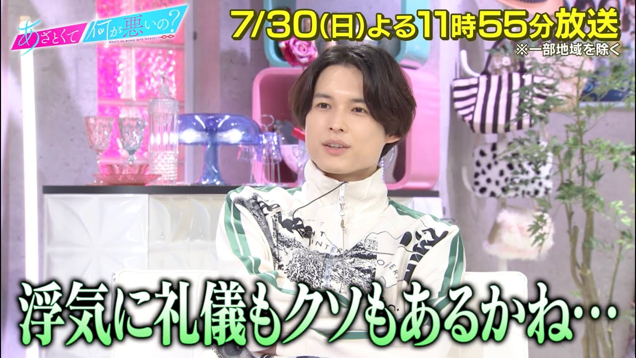 【あざとくて何が悪いの？】SixTONES松村北斗とあざと連ドラ新シリーズ鑑賞会!!