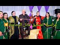 A Legendary Wedding Celebration In Rahamna At Moulay Sultan Adel S With Larbi Chehab And Najat Sk 