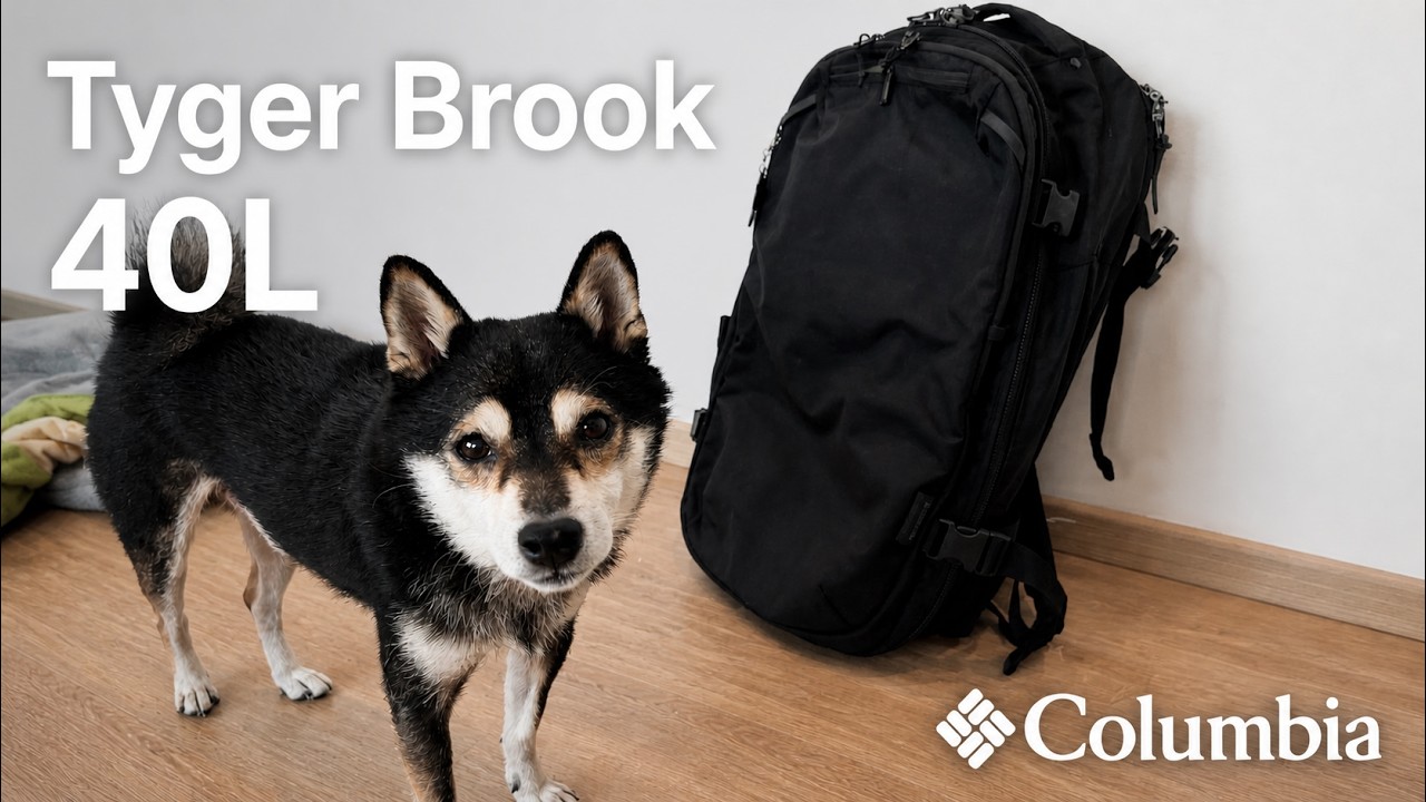 Columbiaのバックパックを購入~Tyger Brook Travel Backpack 40L