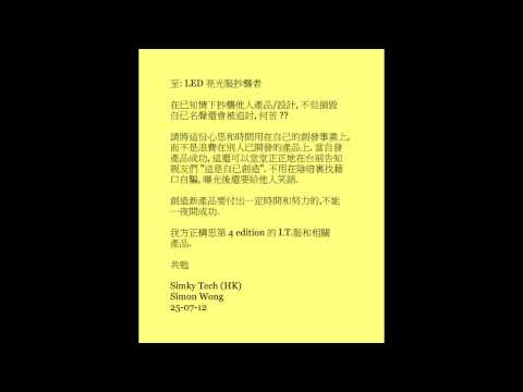 娛樂圈   亮光服抄襲者勿損毀自己名聲