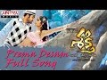 Prema Desam Full Song ll Shakti Movie ll Jr.Ntr, Iliyana