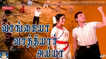 வாங்கய்யா வாத்தியார் அய்யா | Vanga Ayya Vathiyar Ayya | Nam Naadu | MGR | Jayalalitha |TMS | MSV HD.