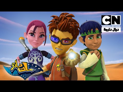 مات هاتر اغنية البداية بالدارجة 