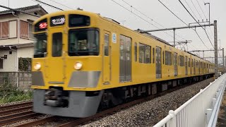 【大爆音の高速通過‼️・圧巻の10両編成】西武新2000系 2079F+2455F 急行本川越行き 南大塚〜本川越間爆音高速通過シーン