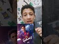 فيصل للمقاولون فسخ عقد رحيم حسام الأفضل فؤاد للمقاولون هولندي للبرسا ديفيد لسيراميكا 