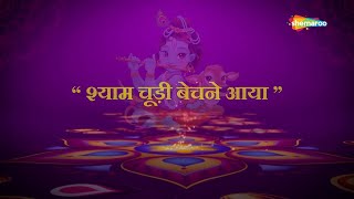 Watch on YouTube