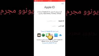 جيكرنا   apple LD screenshot 4