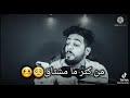 عيشه كشره 