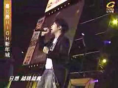 台北跨年演唱會五月天~離開地球表面~