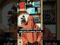 حدیث نبوی نماز با جماعت نماز فارسی ترند Persian Shorts حدیث نبوی نماز با جماعت نماز فارسی ترند Persian Shorts