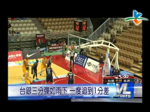 1/9 J.Tyler復出首戰 帶領台銀迎戰金酒