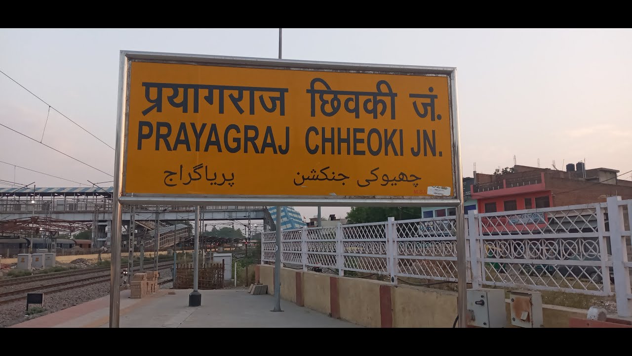 Prayagraj Chheoki Junction , Prayagraj Railway Station , UtterPradesh