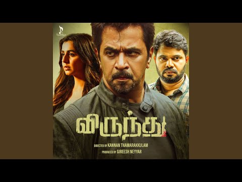 Kottu Kottu Getti Melam Song Lyrics on YouTube