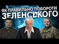 Заява СИРСЬКОГО! Нові призначення в ЗСУ! Залужний і Буданов &quot;Герой України&quot;! Обшуки в лаврі!