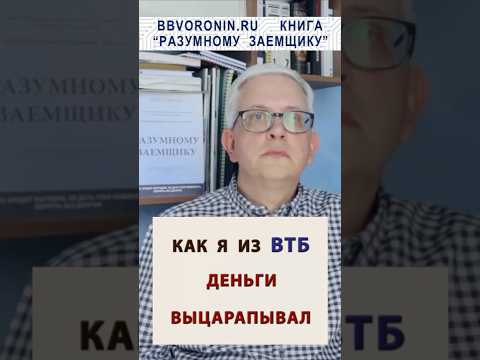 Как вывести депозит с онлайн казино по СБП в 2026 году
