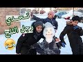 كيف تسوي رجل الثلج بصحن - شخبططيشن