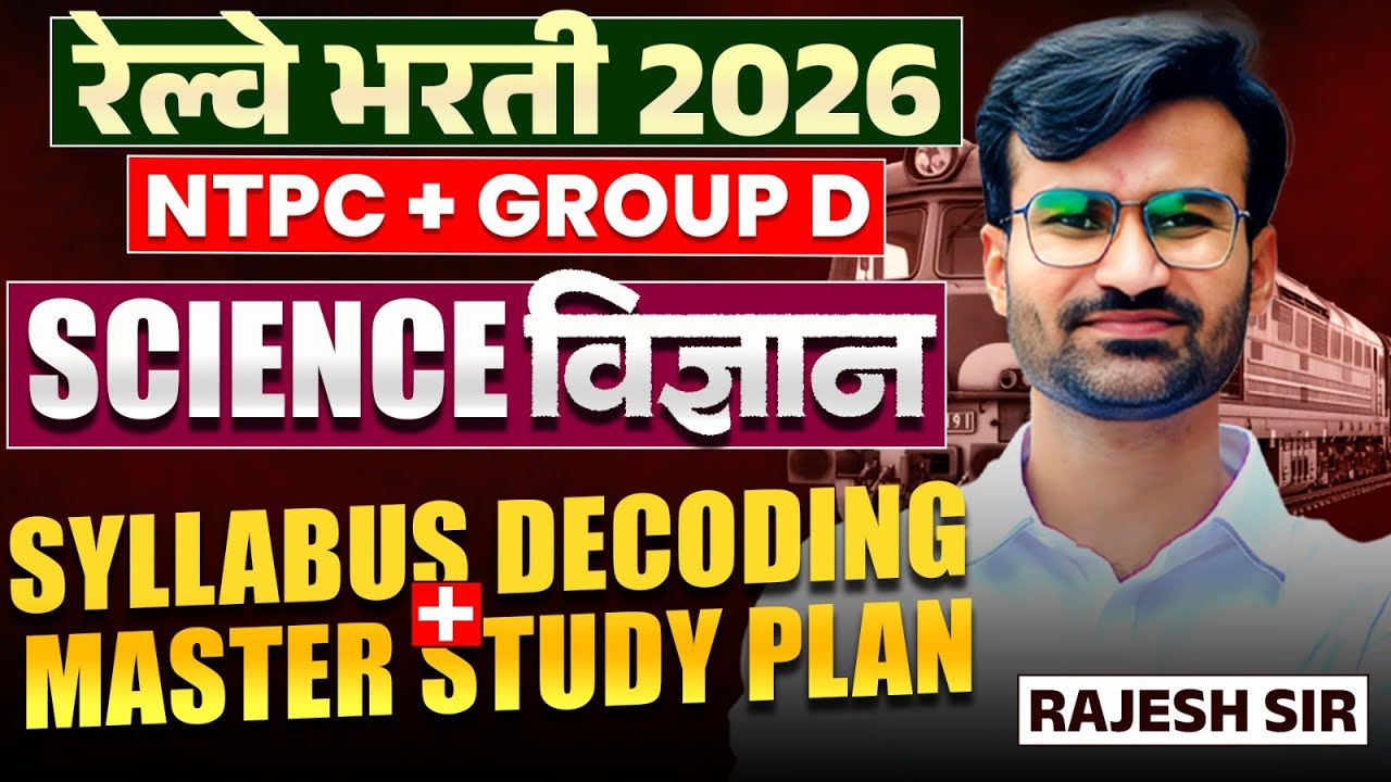 RRB Bharti 2026 | NTPC | Gr. D | Science - Syllabus Decoding & Master Study Plan With Full Strategy
