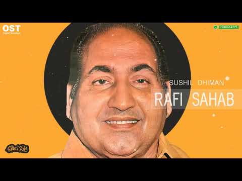 Arey  Maine  Tujhko  Chaha  -  RAFI  SAHAB
