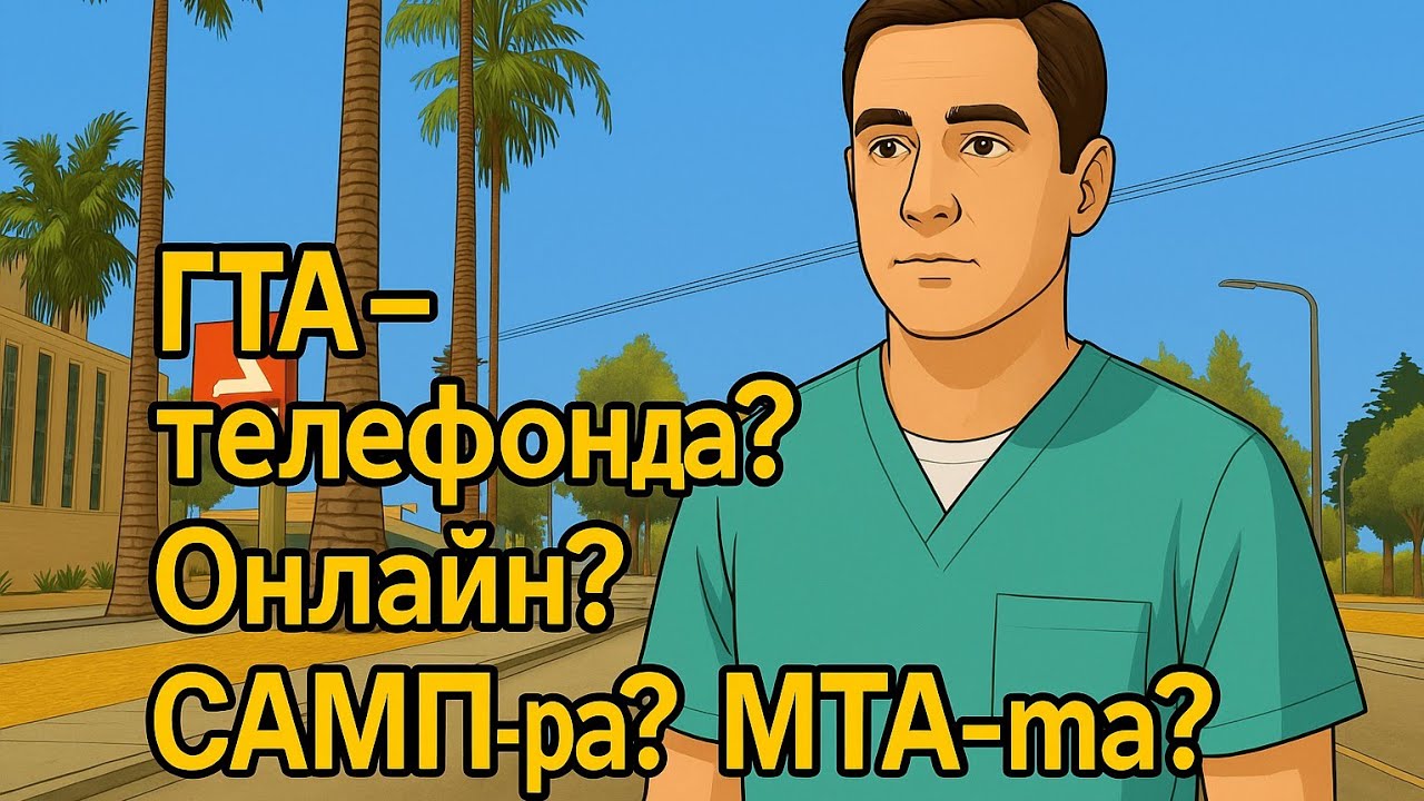 Arizona Rp Hud Arizona RP деген не? | Рөлдік әлемге алғашқы қадам - YouTube