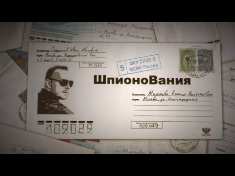 Трейлер №1