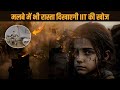 IIT’s Game-Changing Mapping Tech for Disaster Rescue #iit #technology