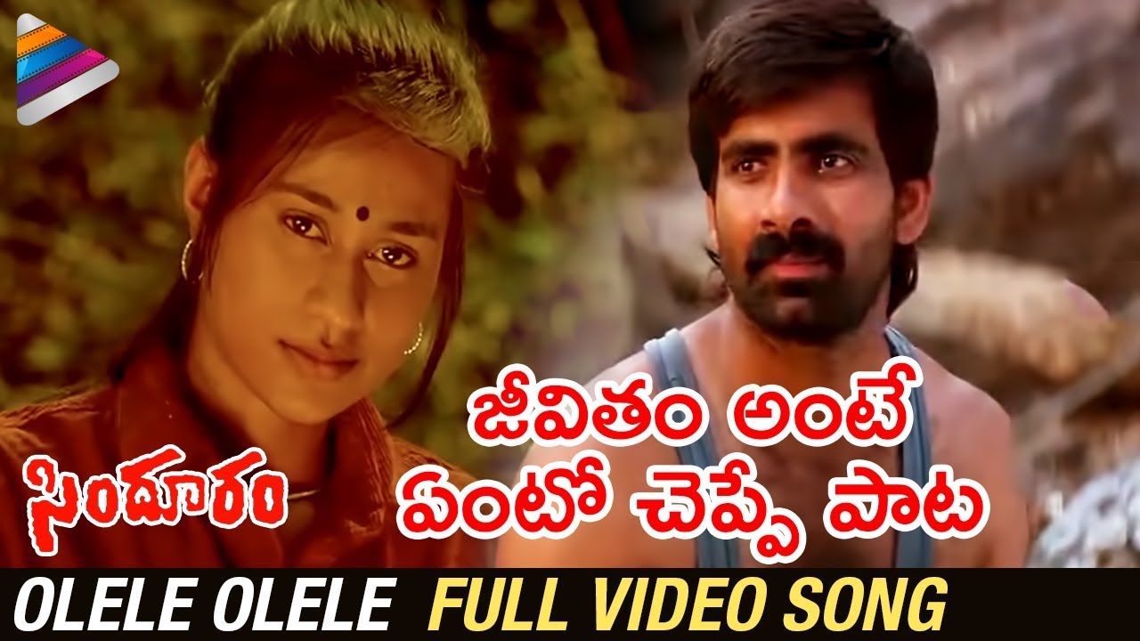 Ravi Teja Best Songs  Olele Olele Full Video Song  Sindooram Telugu Movie Songs  Sanghavi