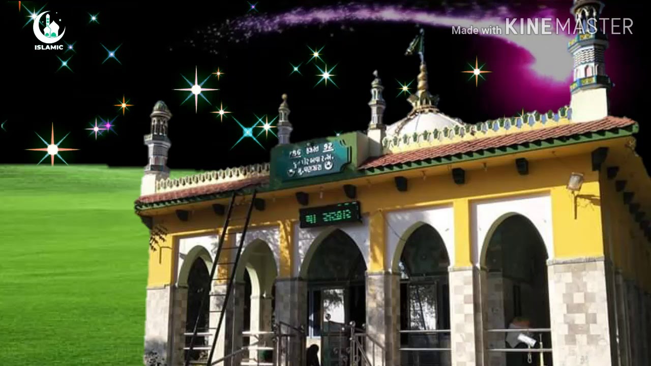 Najar nure najar kardo mere peer junpir bava _ New Islamic 