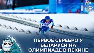 Первое серебро у Беларуси на Олимпиаде: Антон Смольский открывает медальный зачет. Панорама