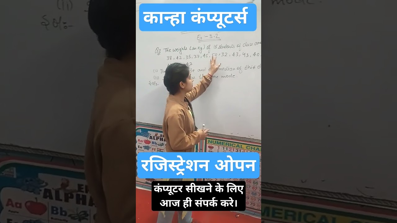 New Batch Started ।। Visit Kanhaa Computer's 🖥️ Now Hurry up 🎉🥳🥳 