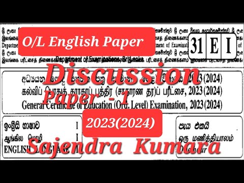 OL English Paper 2023 (2024)| Paper -1| A discussion | 👍🤔|  SK Videos