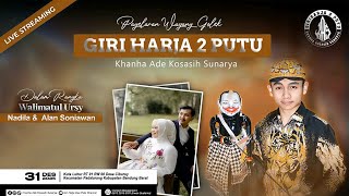 Download Lagu (LIVE) GIRIHARJA 2 PUTU - KHANHA ADE KOSASIH SUNARYA || DS.CIBURUY - PADALARANG - BANDUNG BARAT MP3