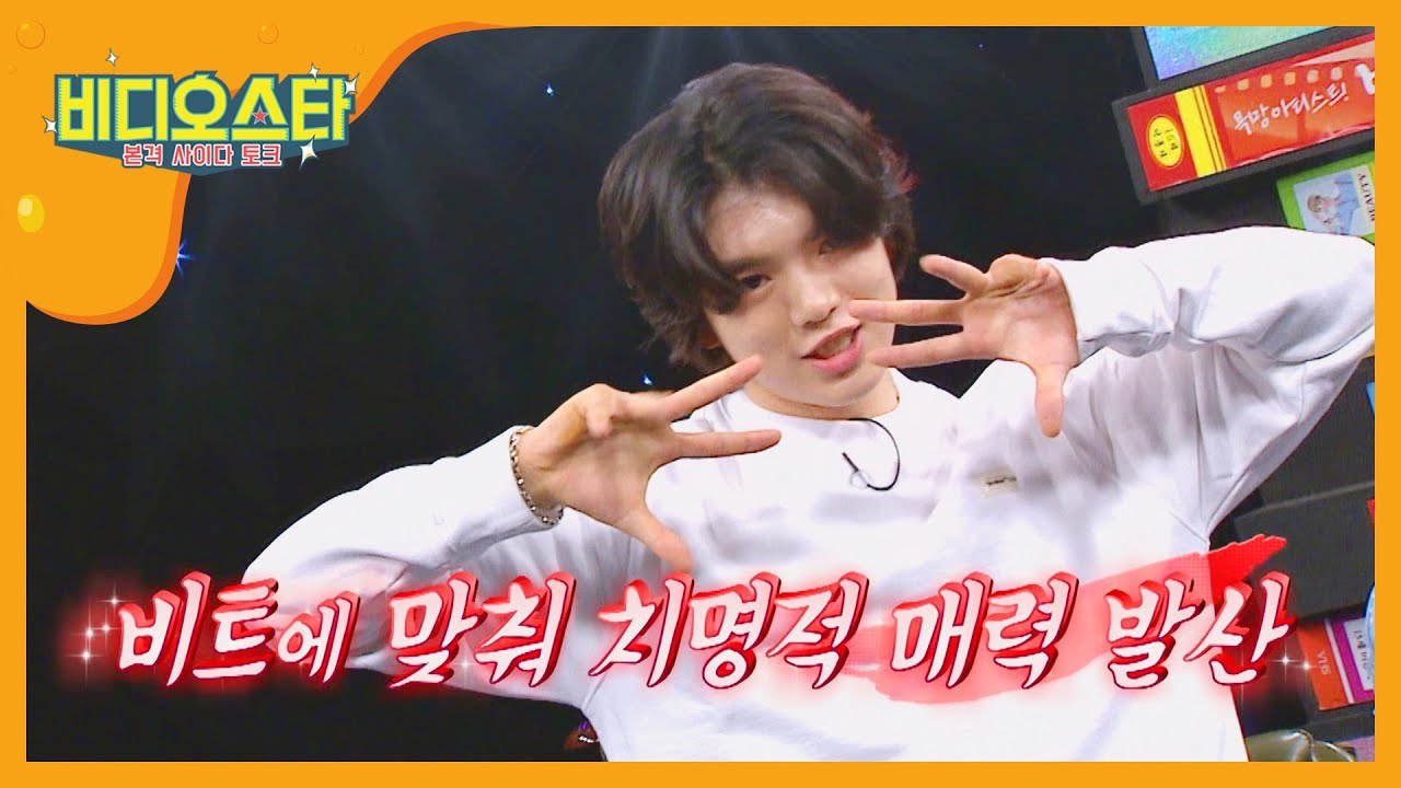 피겨 프린스☆ 차준환의 춤 선부터 예술 '벌써 12시'♪ l #비디오스타 l EP.196