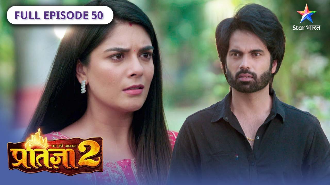 Mann Ki Awaaz Partigya 2 | Thakuraain ka sach aaya saamne | FULL EPISODE-50 |मन की आवाज़ प्रतिज्ञा 2