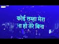 ARIJIT SINGH LIVE 26 NOV MUMBAI jio world garden |start to end| #arijitsingh #arijitsinghlive Mp3 Song