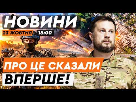 ⚡ WOW, WHAT EVENING NEWS! Armed Forces of Ukraine have started revealing details of SPECIAL OPERA...