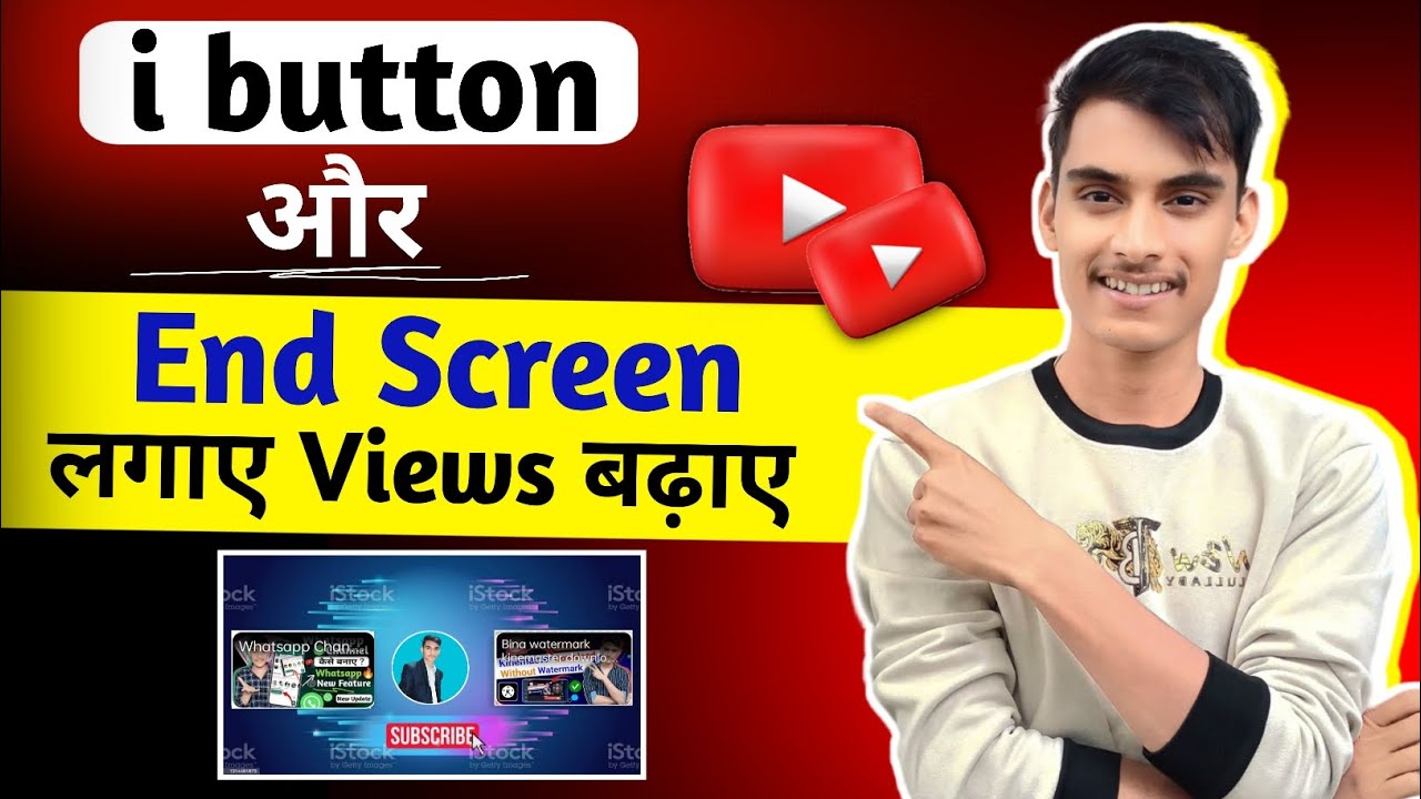 Youtube Video Pe I butoon & End Screen Kaise Lagaye ? How To Add I ...