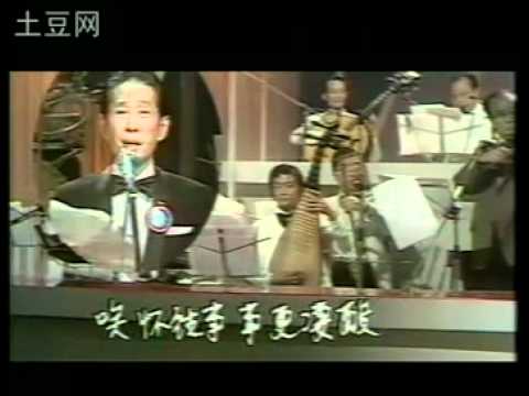 新馬師曾南音 長句滾花精選 Youtube