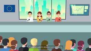 Проморолик Ініціативи "Мери за економічне зростання" (з субтитрами українською мовою)