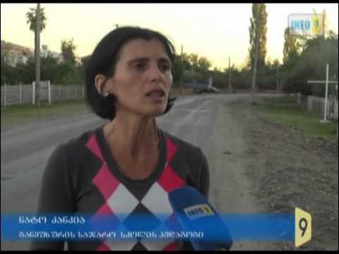 საჯარო მოხელეები