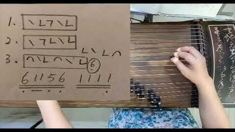 Teach you step by step : Tian Xia Tung  天下同