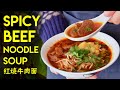 Beef Noodle Soup: from Sichuan, to Taiwan, and back