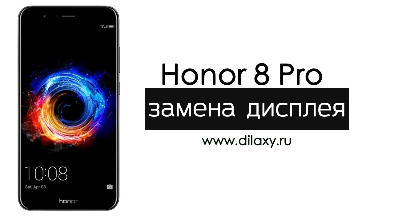 Замена дисплея Honor 8 Pro | Разборка Хонор 8 Про - YouTube