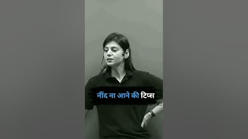 नींद भगाने ki Ninja Technique | Exam motivation