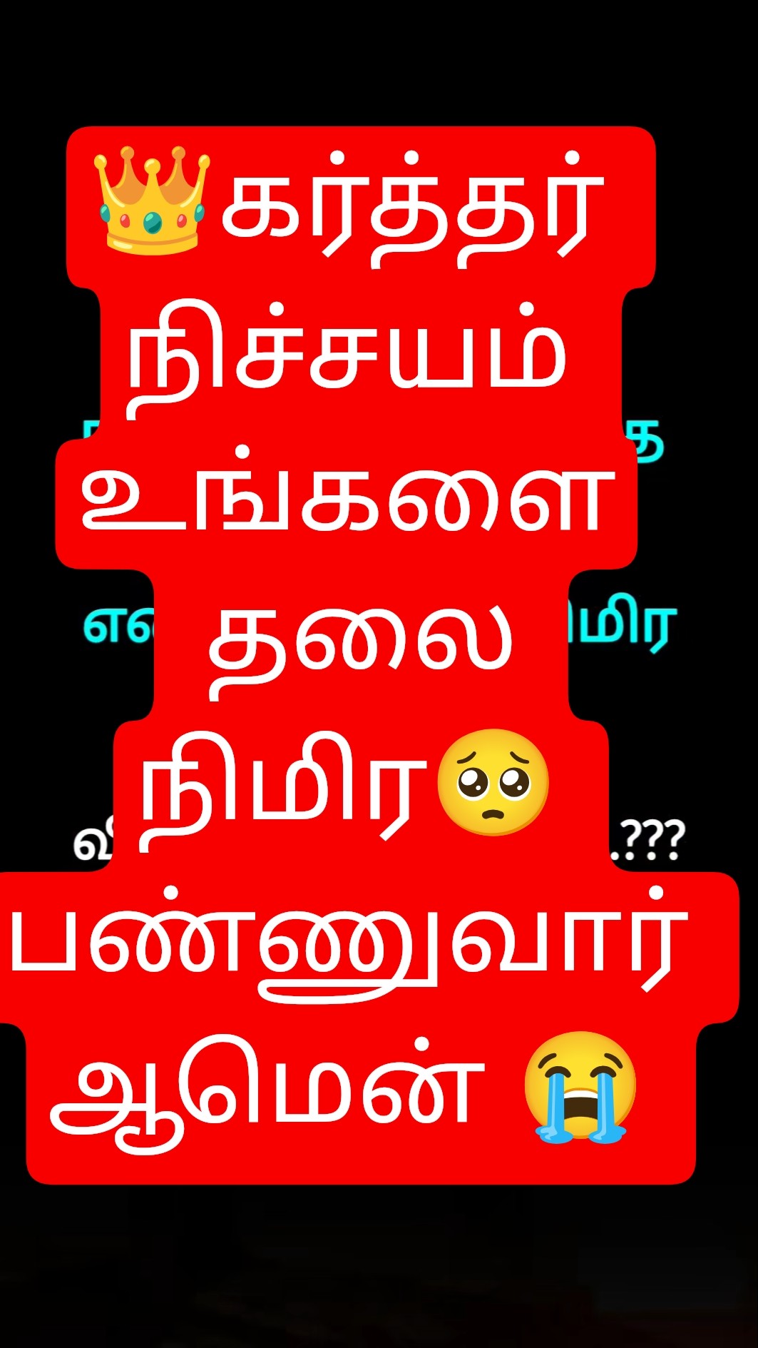 😍மனதை தொடும் ஸ்டேட்டஸ் - ShareChat