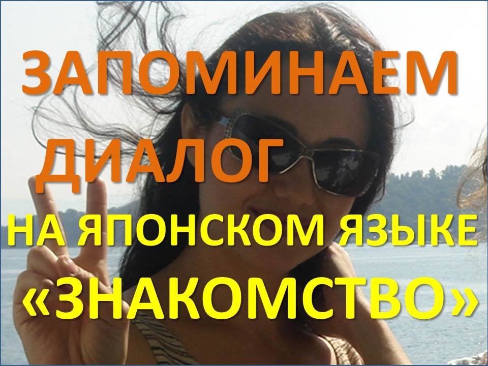 Карина на японском языке