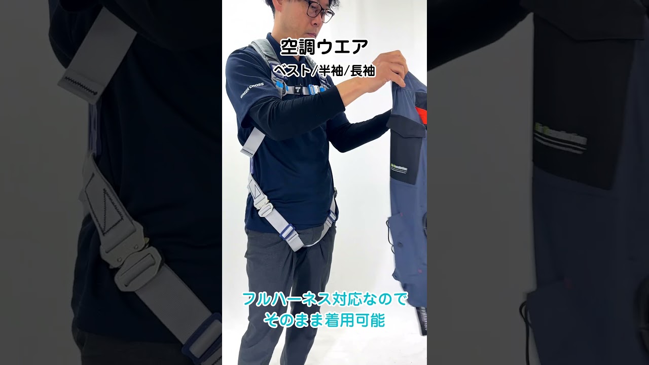 空調ウエア ベスト ファン位置選べる エアレボリューション AR-5271